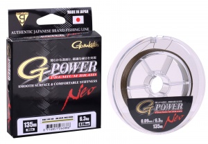 Плетенка Gamakatsu G-Power Premium Braid Neo Moss Green 135м